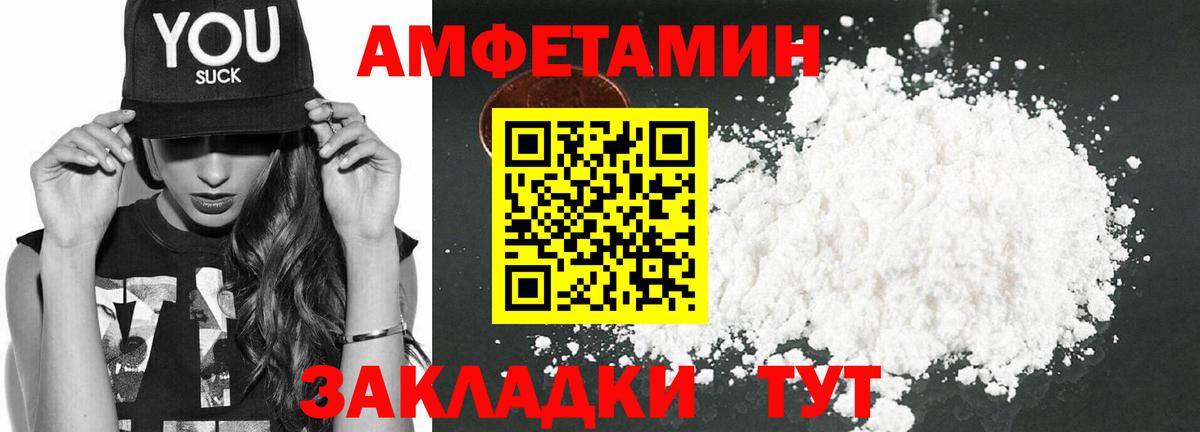 Осинники  АМФЕТАМИН  МЕГА онион  АМФ Premium  Вход с VPN 