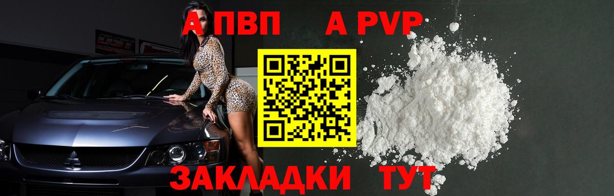 наркотики  Вход с VPN  Alfa_PVP мука  Осинники  А ПВП VHQ  Alfa_PVP Crystall 