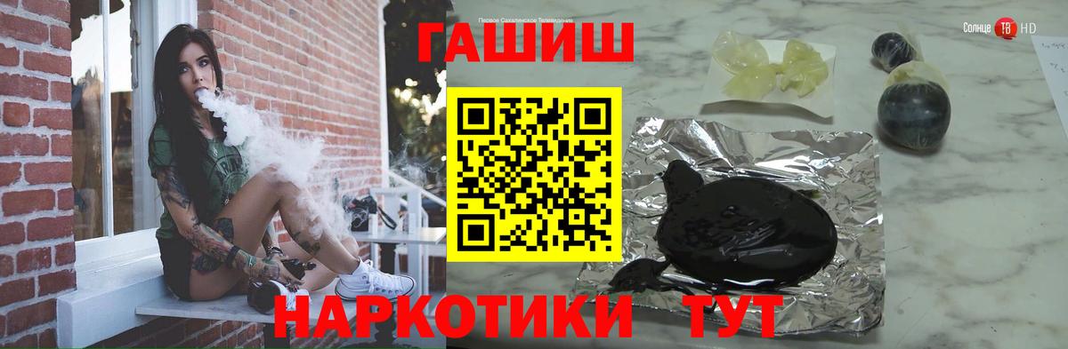 Гашиш 40% ТГК Осинники