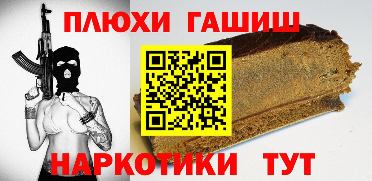 COCAIN  Вход с VPN  Осинники  Мефедрон   MDMA  ГАШИШ  Марихуана 