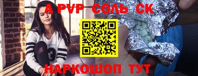 СК Старая Купавна