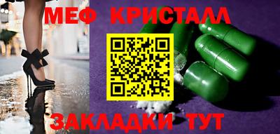 СК Старая Купавна