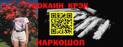 СК Старая Купавна