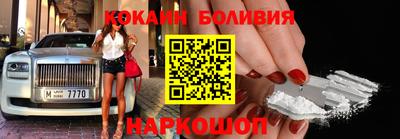 кокаин перу Тверь