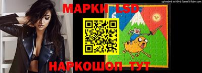 СК Старая Купавна