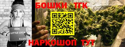 сатива Татарск