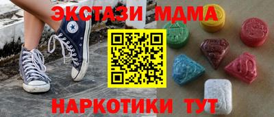 гидра Среднеуральск