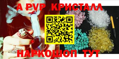apvp Ставрополь
