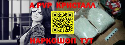 apvp Ставрополь