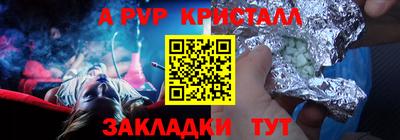 марки lsd Тара