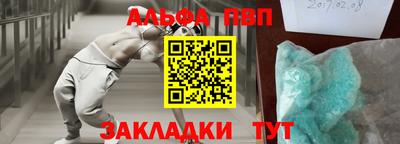 марки lsd Тара