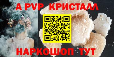 СК Старая Купавна