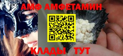 сатива Татарск