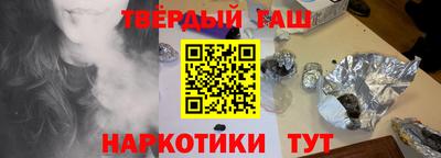 гидра Среднеуральск