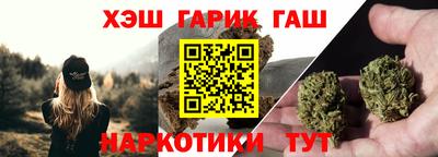 гидра Среднеуральск