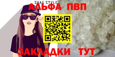 apvp Ставрополь