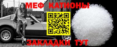 сатива Татарск