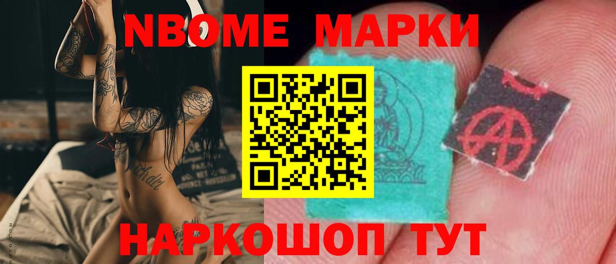 ЛСД экстази ecstasy Осинники