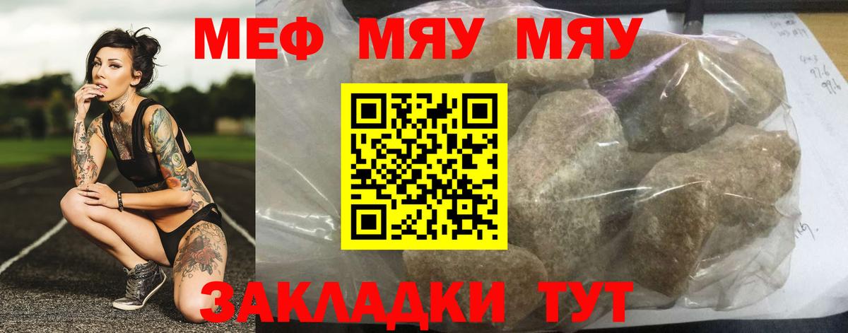 МЕФ Осинники