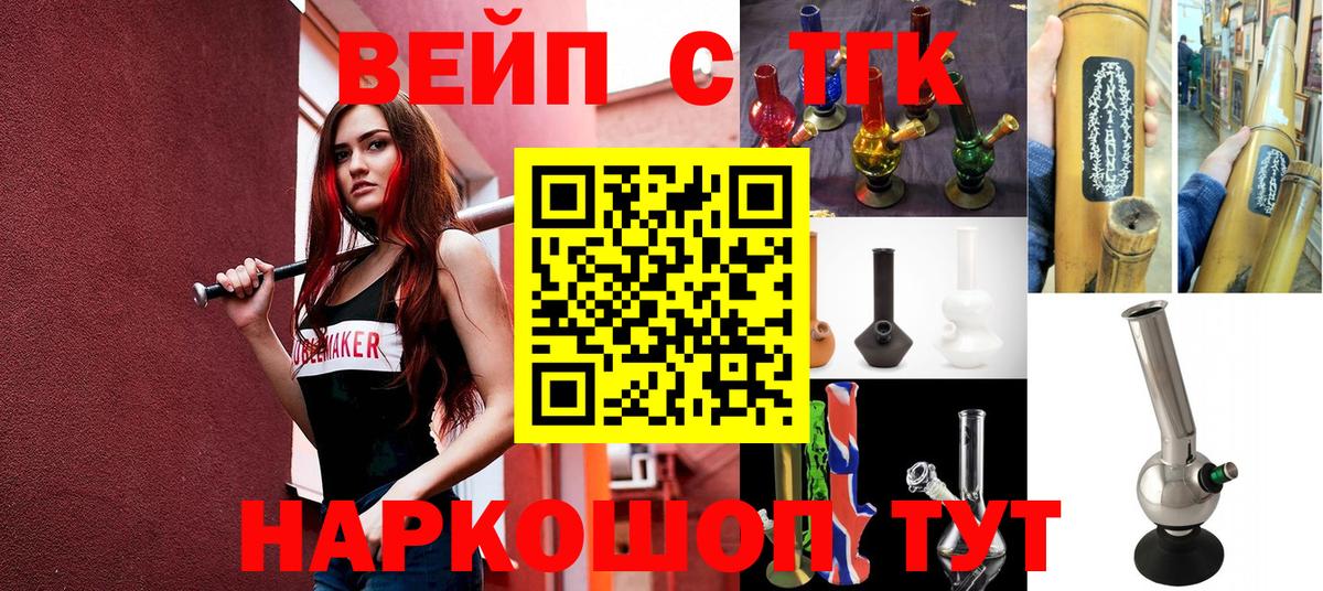 Дистиллят ТГК гашишное масло  Вход с VPN  Осинники 